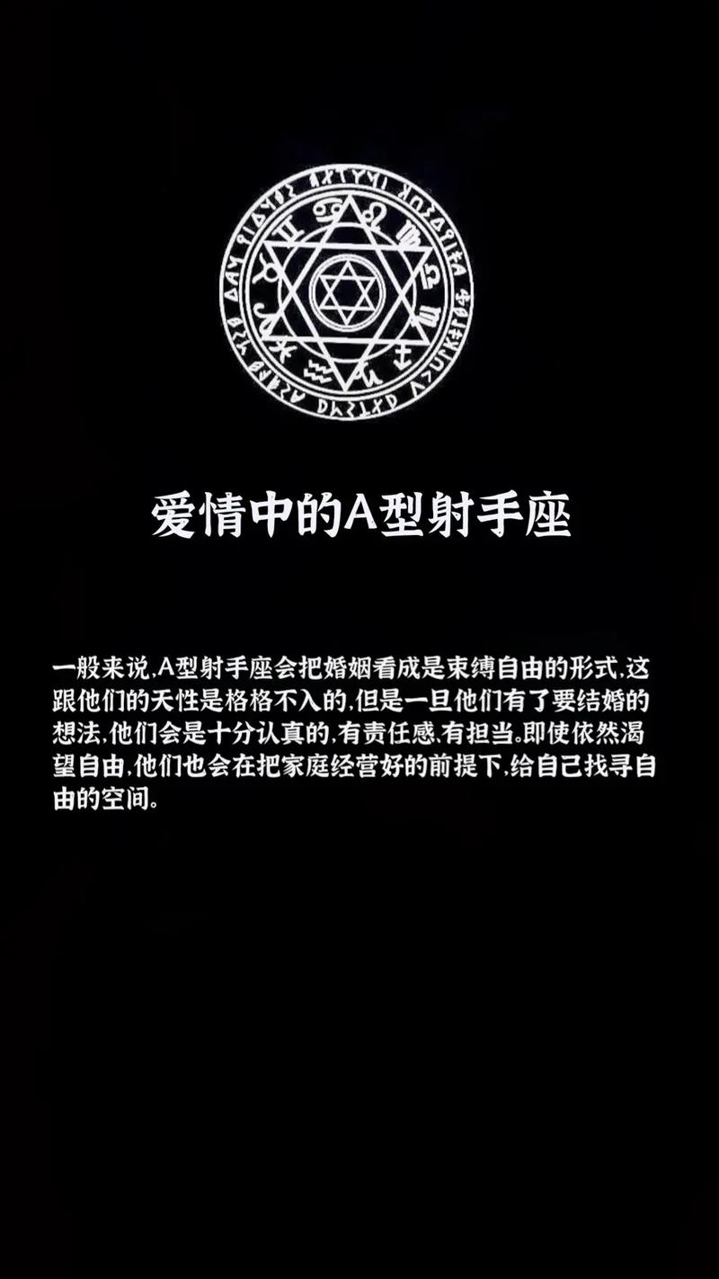 射手座能成为女票的情绪垃圾桶