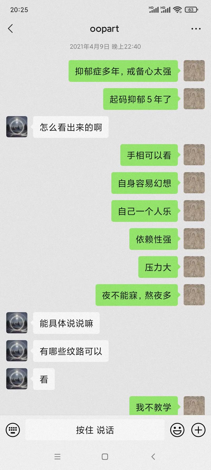 八字过轻是什么意思