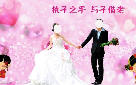 梦见自己喜欢的人结婚