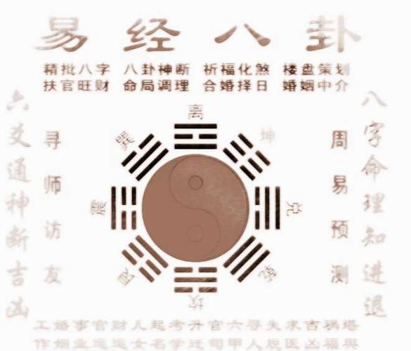 壬子日生人吉凶论断