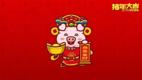2019年猪年天上火命人如何招财