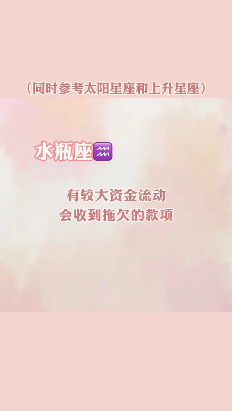 2020年天秤座有什么劫难,财运薄弱整体下滑