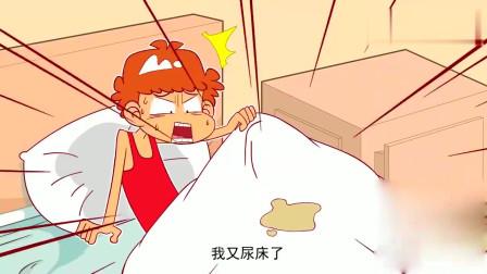 梦里尿床醒来真尿床了