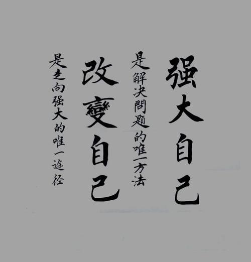 努力精进这些星座希望做自己尊重的人