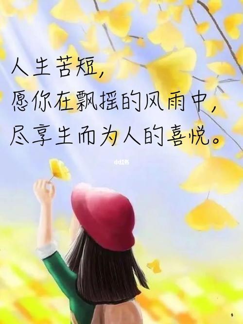 人生苦短 属马会怎样爱自己