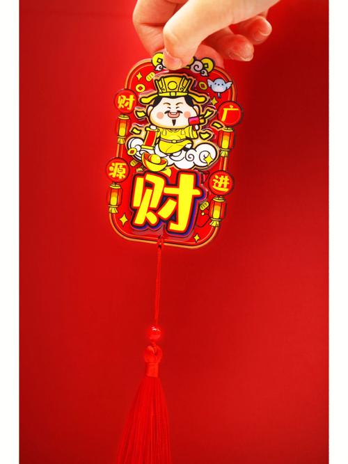 红色配什么颜色最旺财