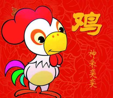 1969年属什么生肖