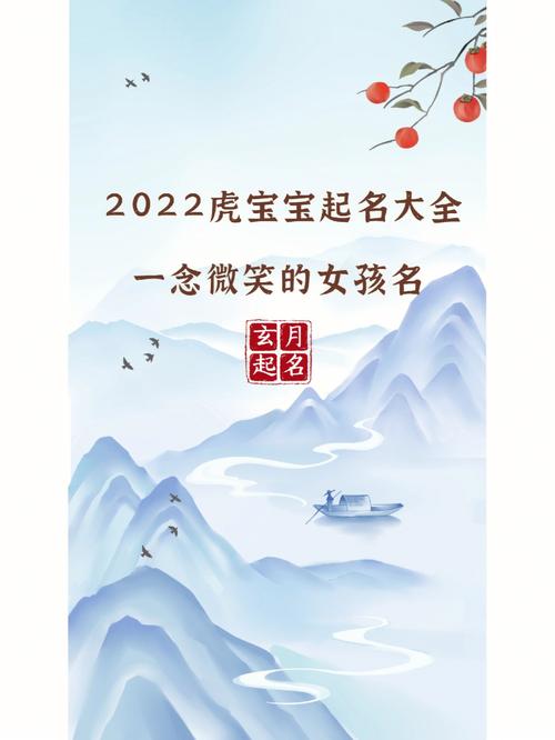 2020年闰四月十六出生的文雅女孩取名大全