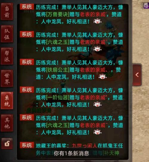 大话西游好听的名字