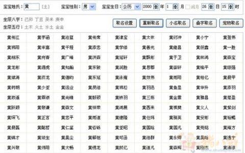 缺火又缺土的女孩名字