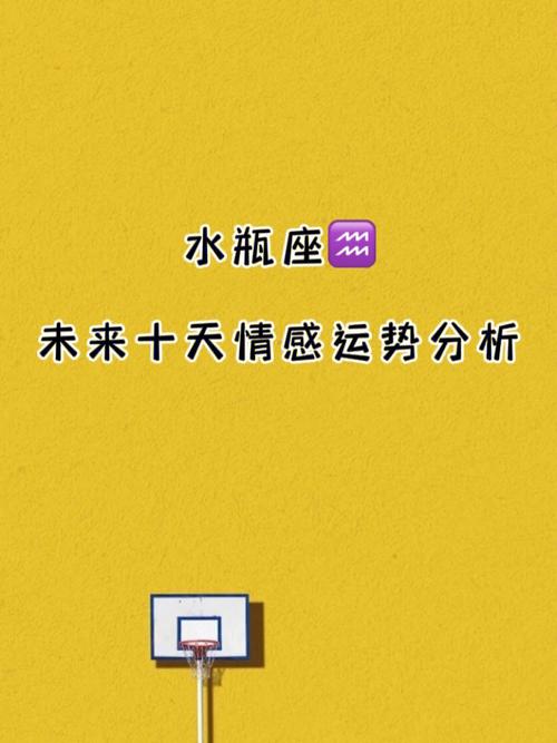 水瓶座最容易喜欢的三个星座
