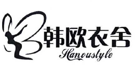 三个字的服装商标名