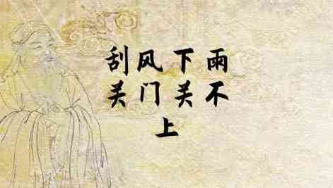 梦见打开窗户风雨扑面而来