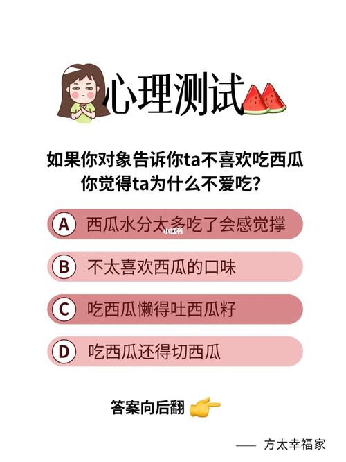 测你在生活中的耐心指数有多高