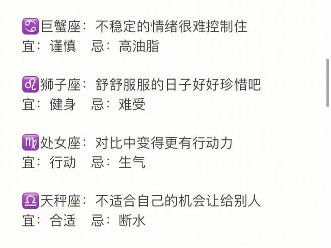 射手座会为了什么选择增肥