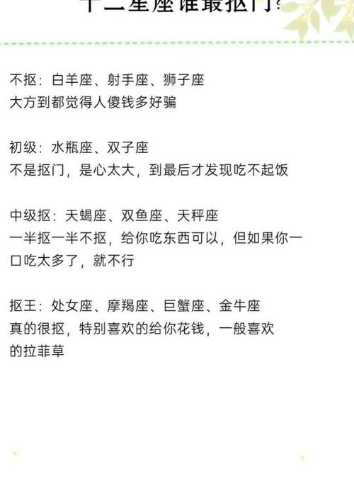 经常提分手,实际上离不开对方的星座