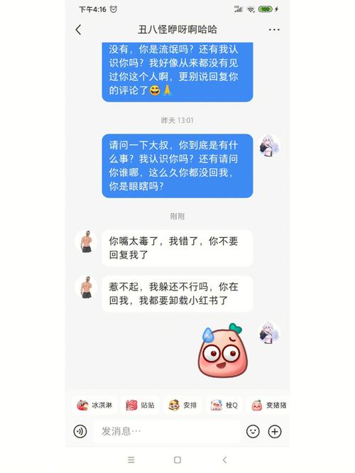 梦见遇到流氓是什么意思