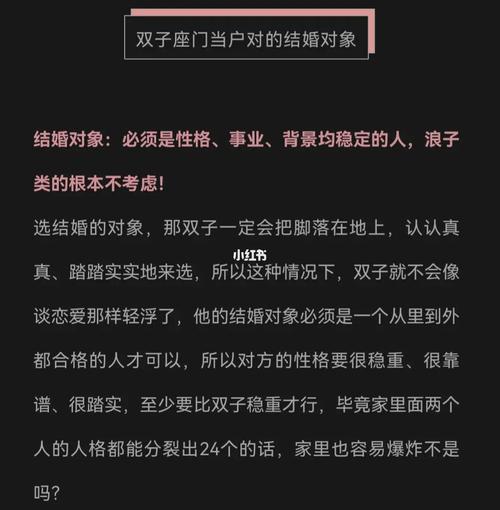 找对象在乎对方条件,讲究门当户对的星座