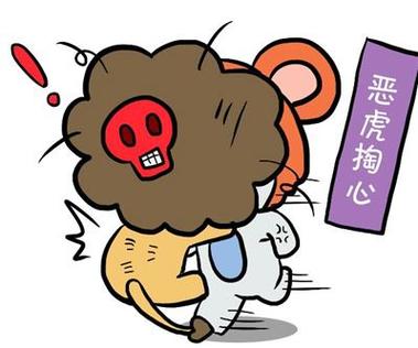 在感情中总是自欺欺人的生肖