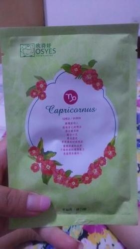十二星座女生适用的食材面膜