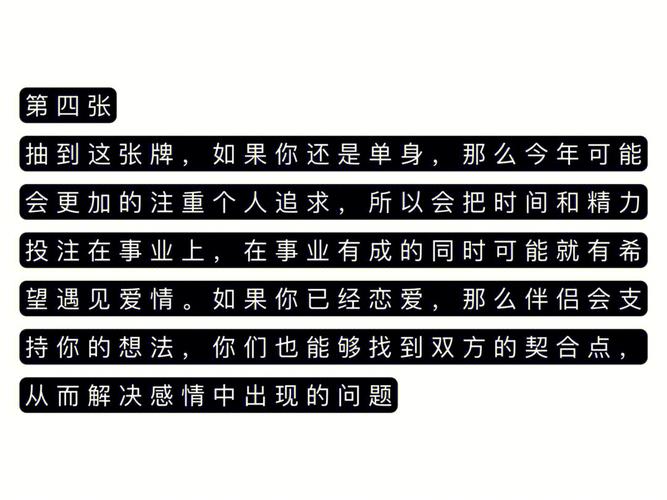 塔罗牌预测:你的正缘和你相差几岁?会出乎你意料吗!