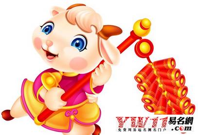 2017年11月属羊什么运最好