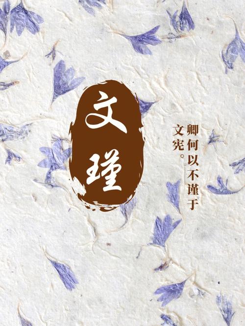 漆海什么高傲的男孩名字