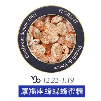 摩羯座最喜欢的零食