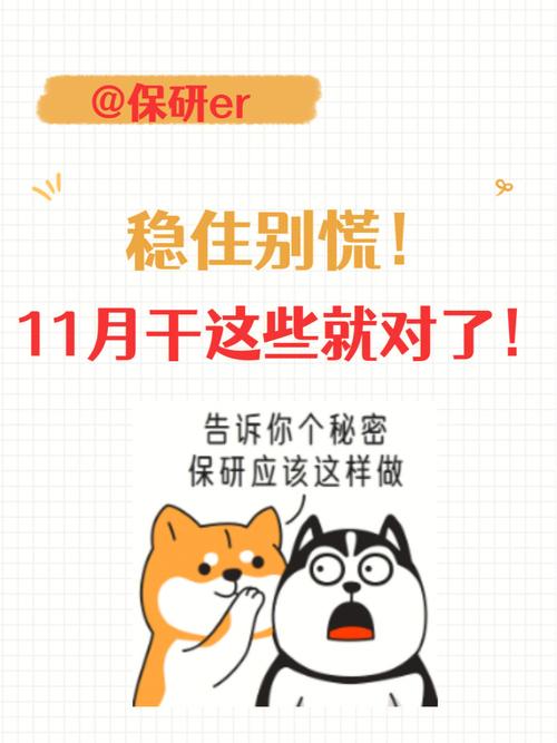 流言激流中,你有能耐稳住吗?