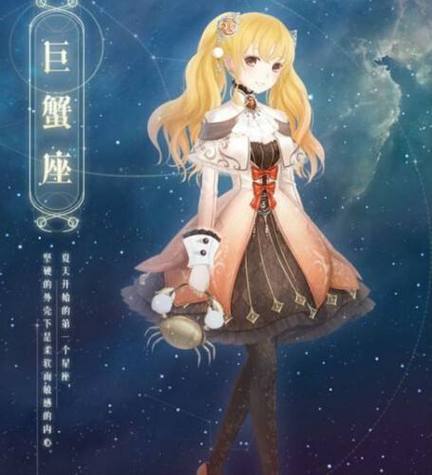 巨蟹男眼中的摩羯女什么样
