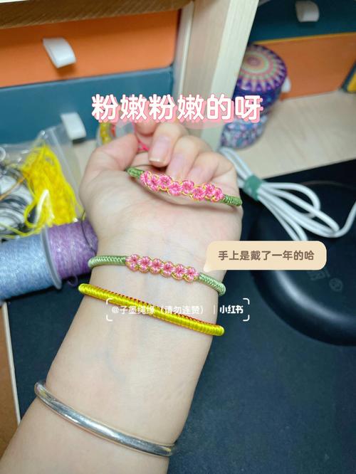 桃花运与桃花劫