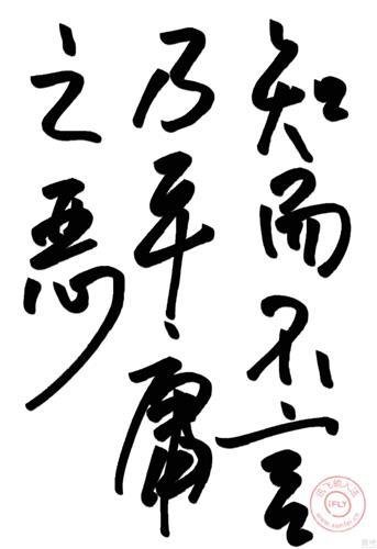君子不立危墙 不会令自己陷入险境的星座