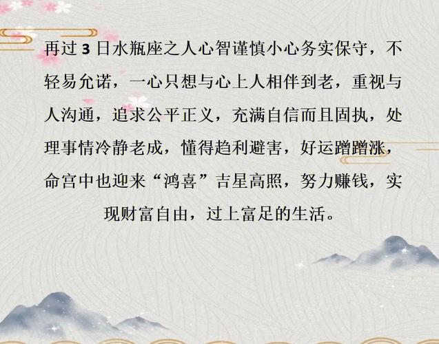 未来3个月,4星座生意如火如荼,钱财滚滚,日子高枕无忧