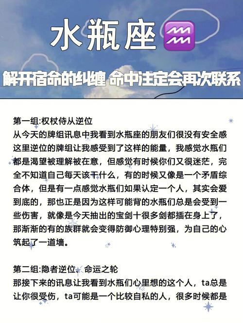水瓶座命中注定的三大好友!