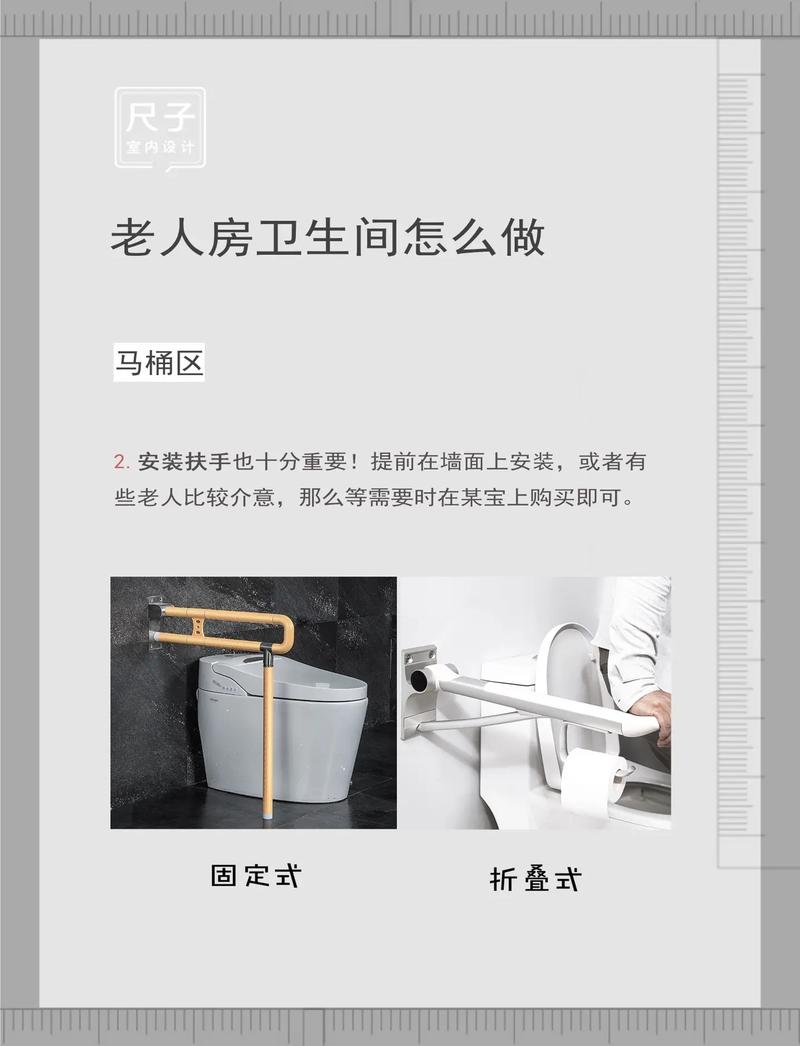 房间中间安放厕所需要的注意事项