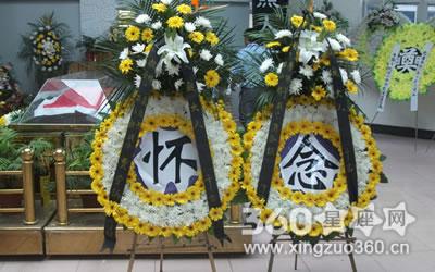 梦见花圈吹唢呐是什么意思?