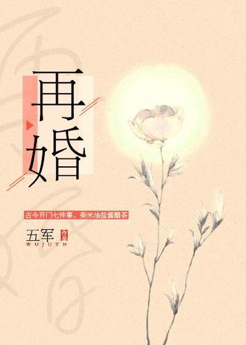 婚后最不会当家过日子星座女