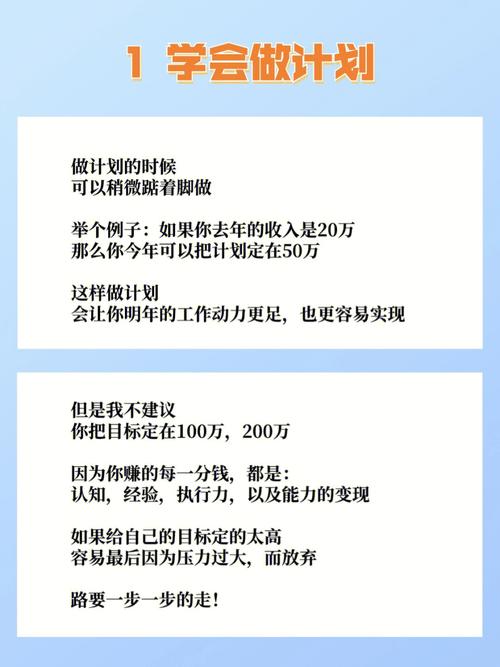 2019你会收入翻倍吗?跟你的努力和财运有关