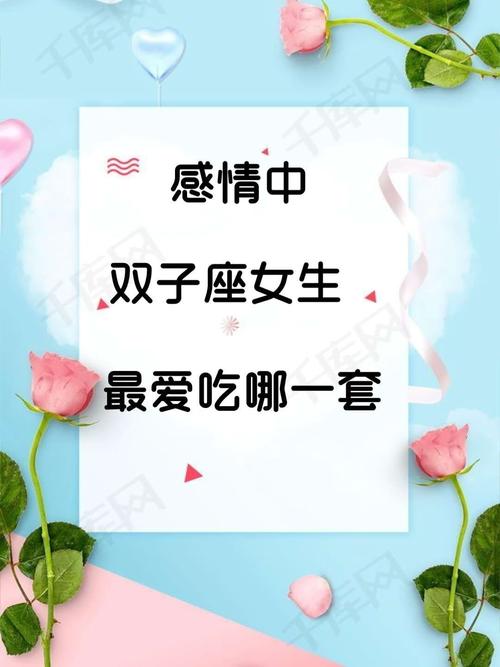双子女最吃哪一套