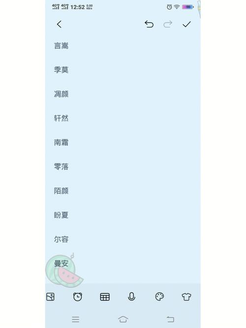 带霜字好听的男孩名字