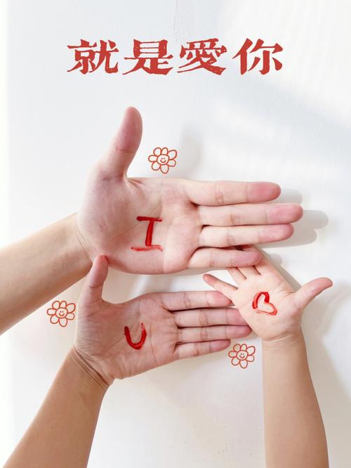 属鸡男穿情侣装就是爱你吗