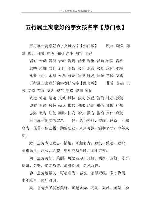怎样起名字