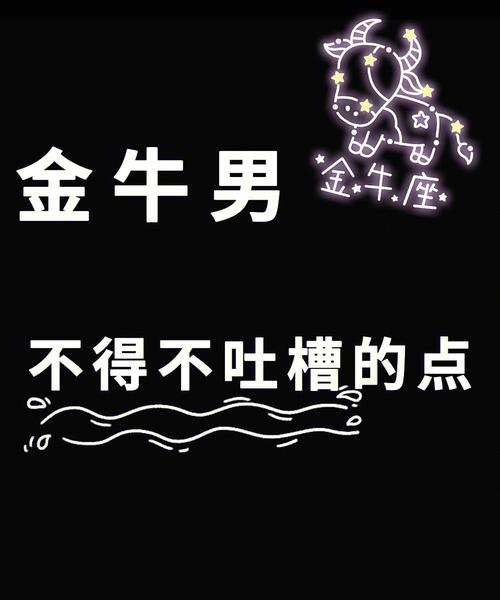 直男癌?这些生肖男的观念太可怕