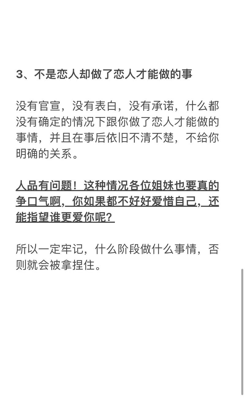 巨蟹男最靠谱的年纪