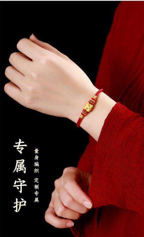 属虎的本命年男戴什么最好