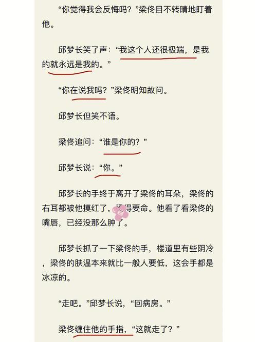 属鼠男情到深处