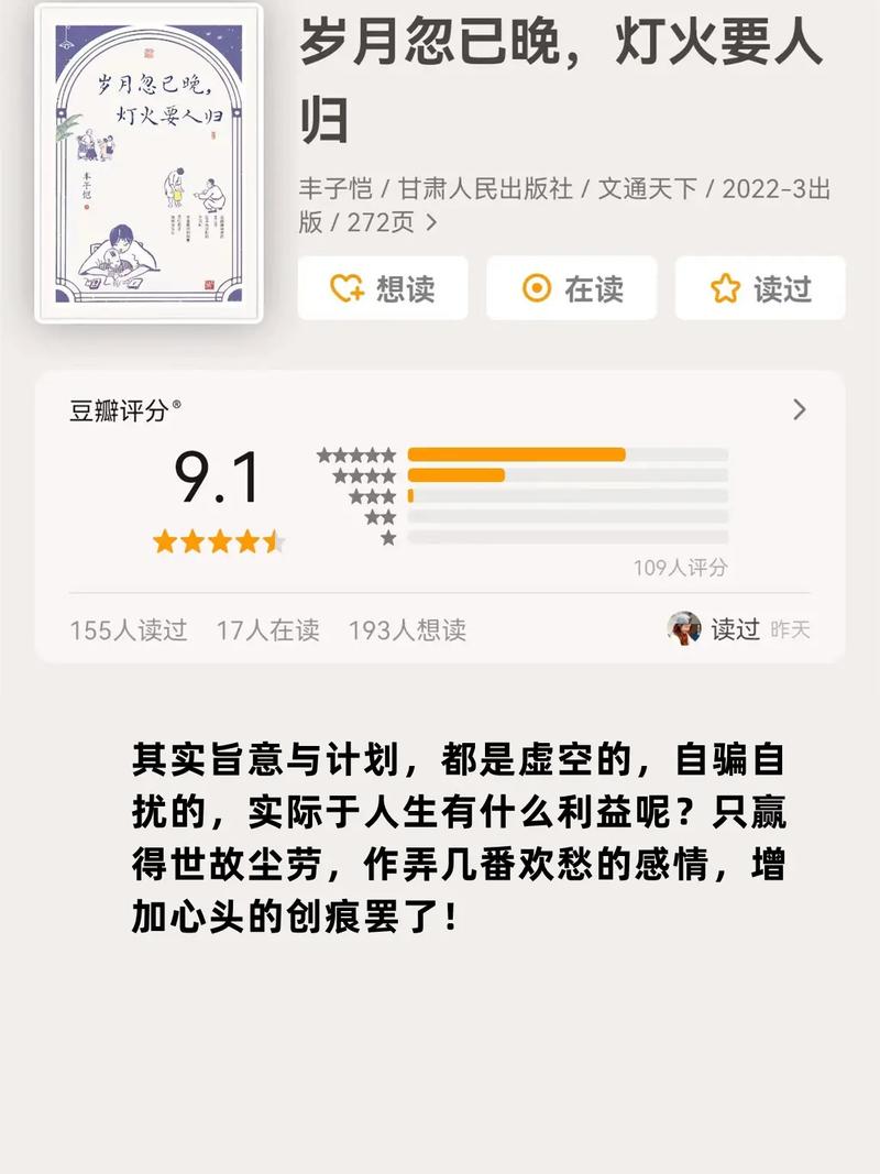 食指看你的晚年生活如不如愿