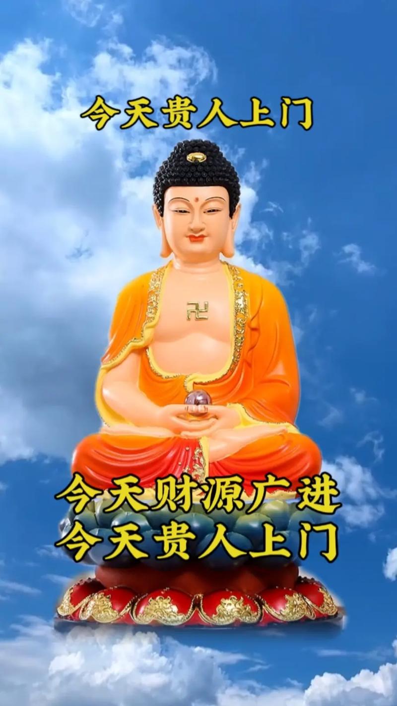教你快速旺财运
