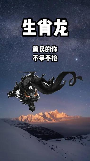 这些生肖的善良有底线