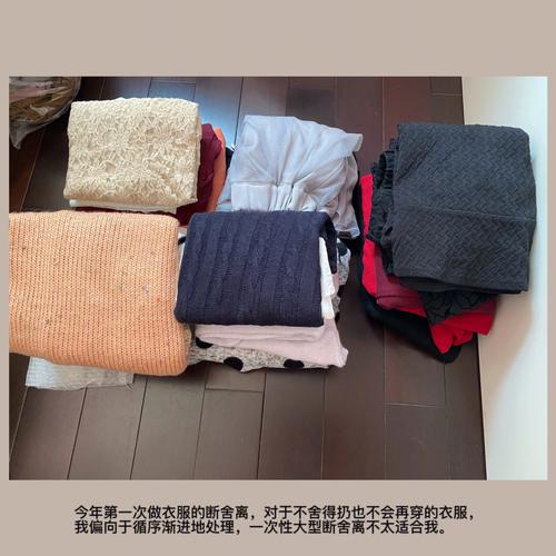 女人不舍得扔衣服会越来越穷
